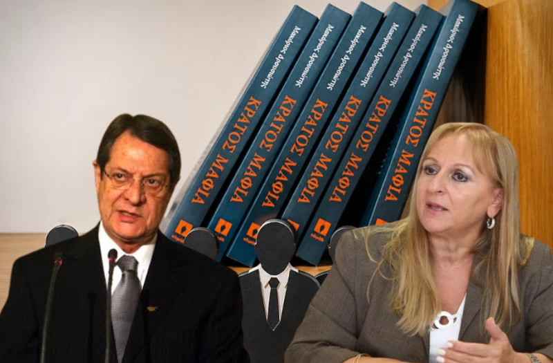 Αιχμές κατά ΜΟΚΑΣ από το πόρισμα για το «Κράτος Μαφία» – «Δεν ήταν ακριβής απεικόνιση των ενοχοποιητικών στοιχείων»